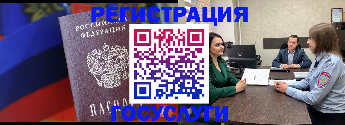 найти адрес прописки в Пскове